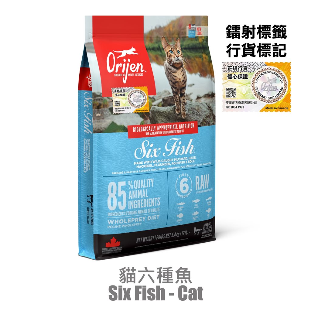 Orijen 無穀物六種魚肉 ( 貓 咪 ) 專用配方 5.4kg  
