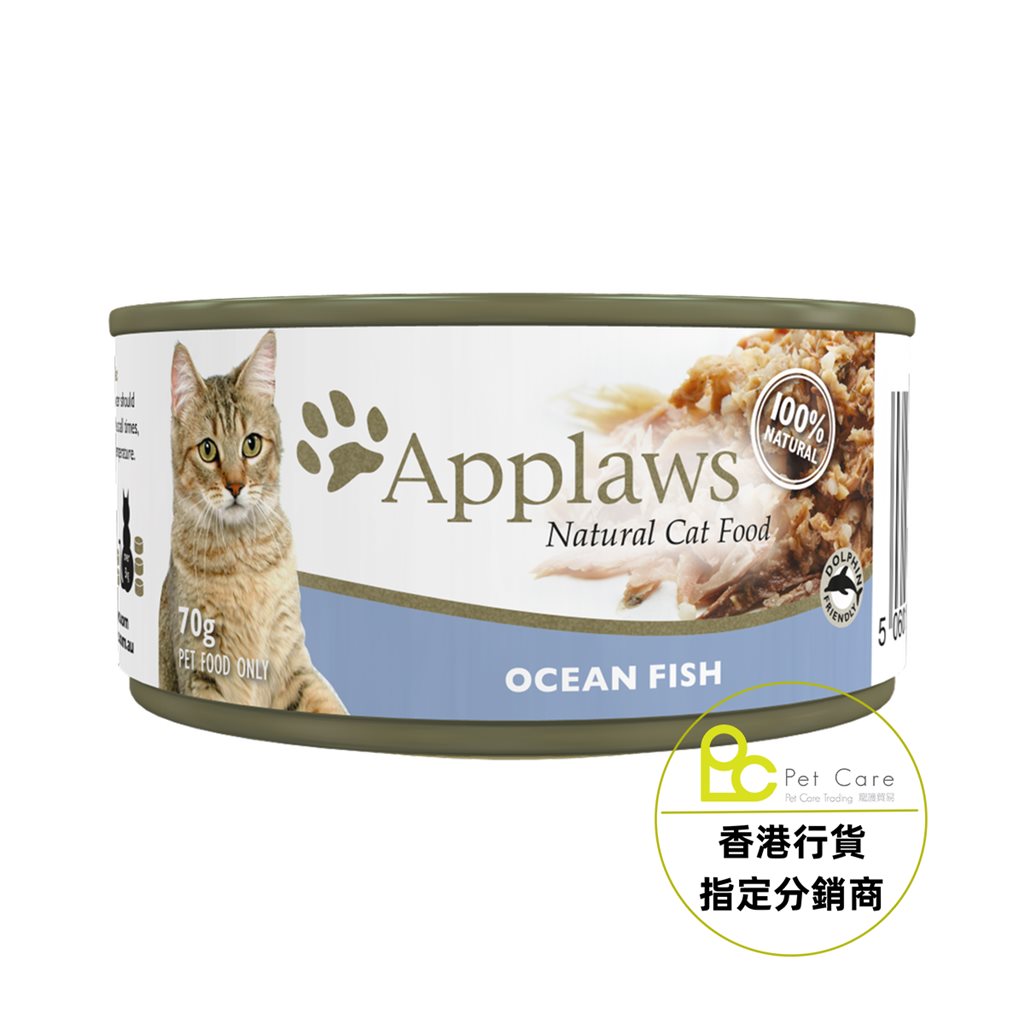 24 罐優惠套裝 - Applaws 全天然 貓罐頭 - 海魚 70g (細) (1005)