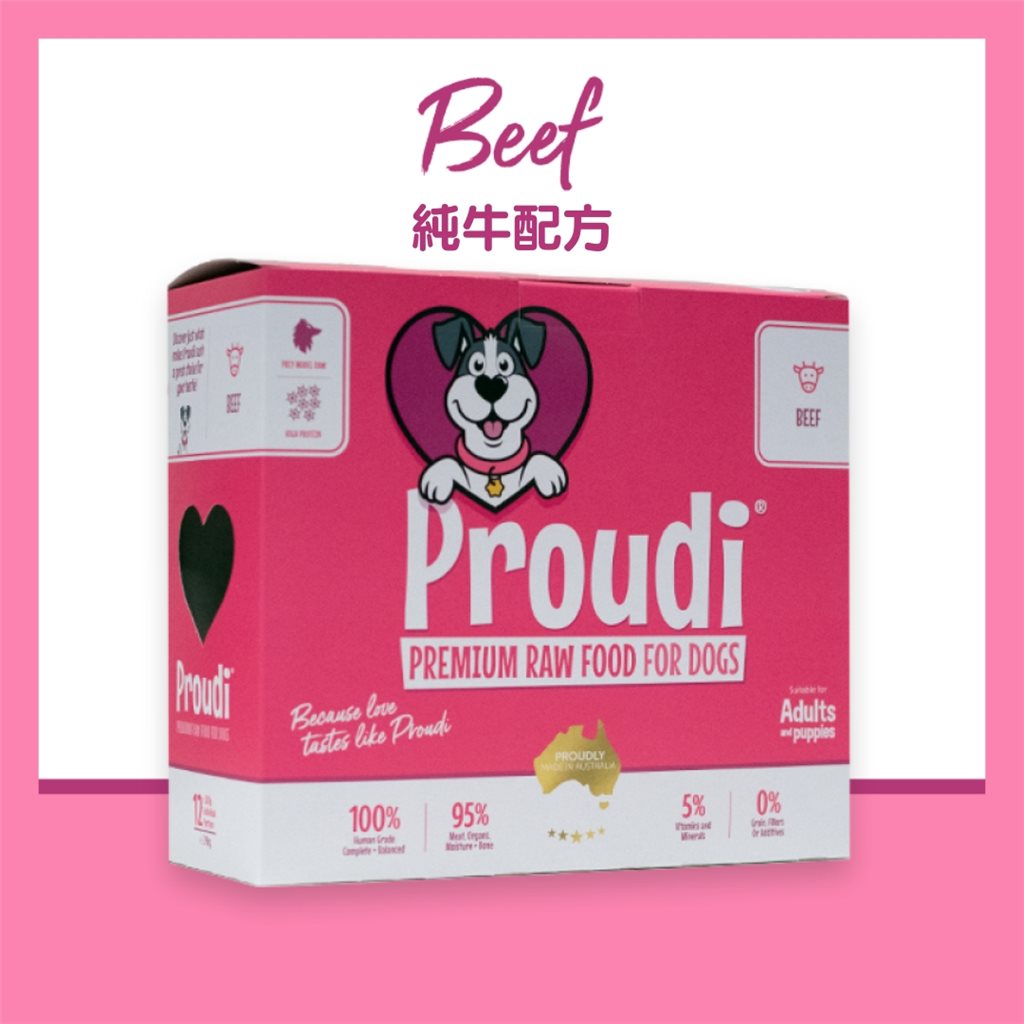2 盒優惠套裝 - Proudi 急凍生肉狗糧 - 純牛配方 2.4kg