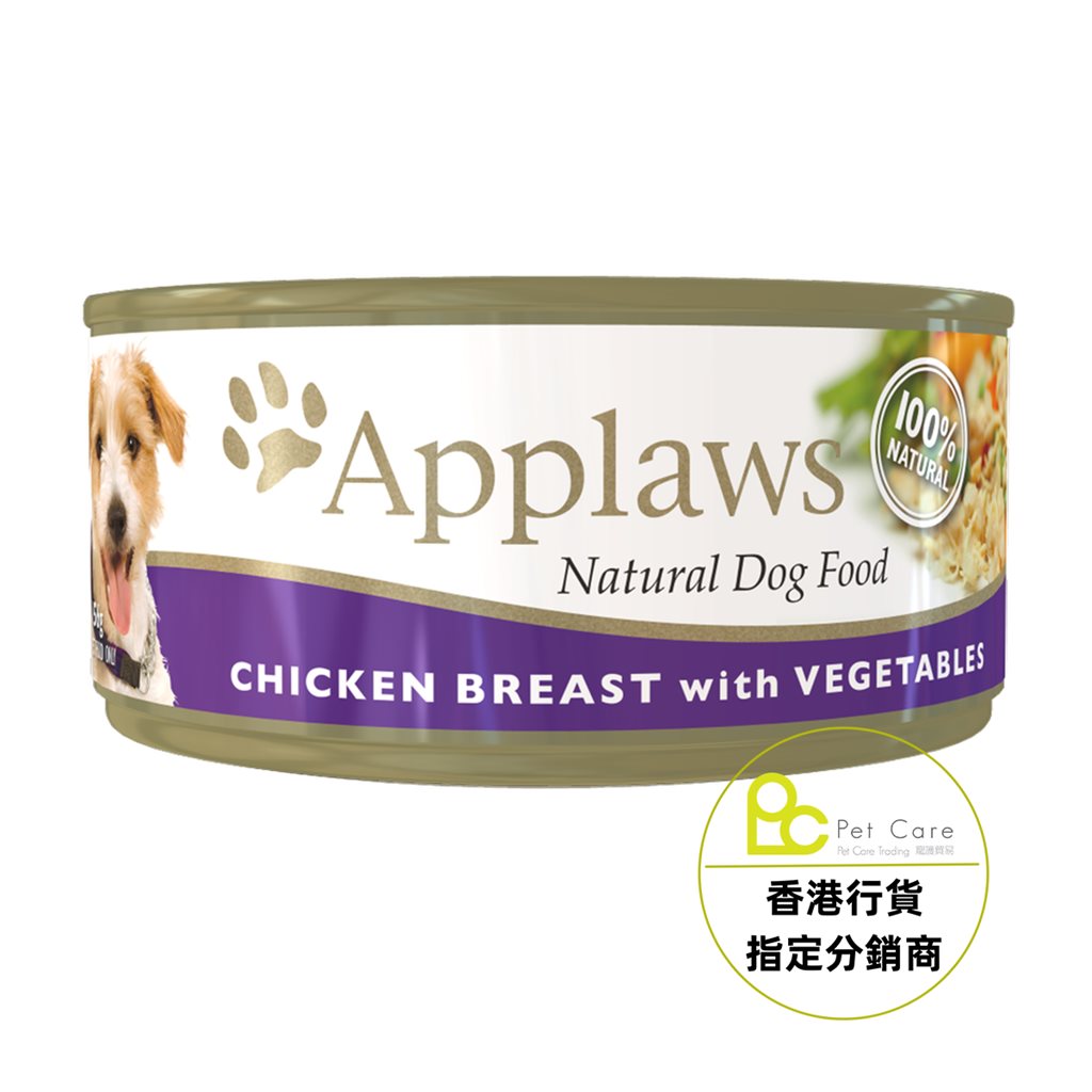 16 罐優惠套裝 - Applaws Dog 全天然 狗罐頭 - 雞胸 蔬菜 156g (3002)