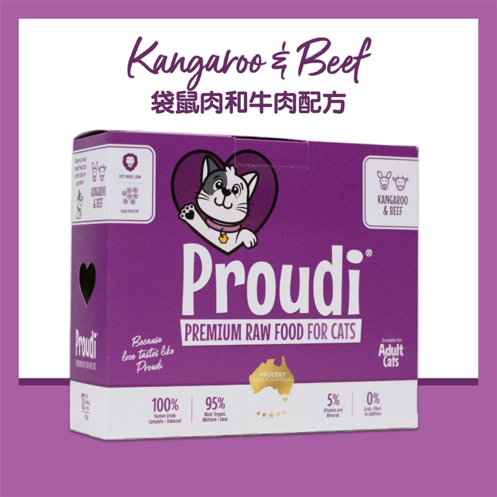 4 盒優惠套裝 - Proudi 急凍生肉貓糧 - 袋鼠肉和牛肉配方 1.08kg