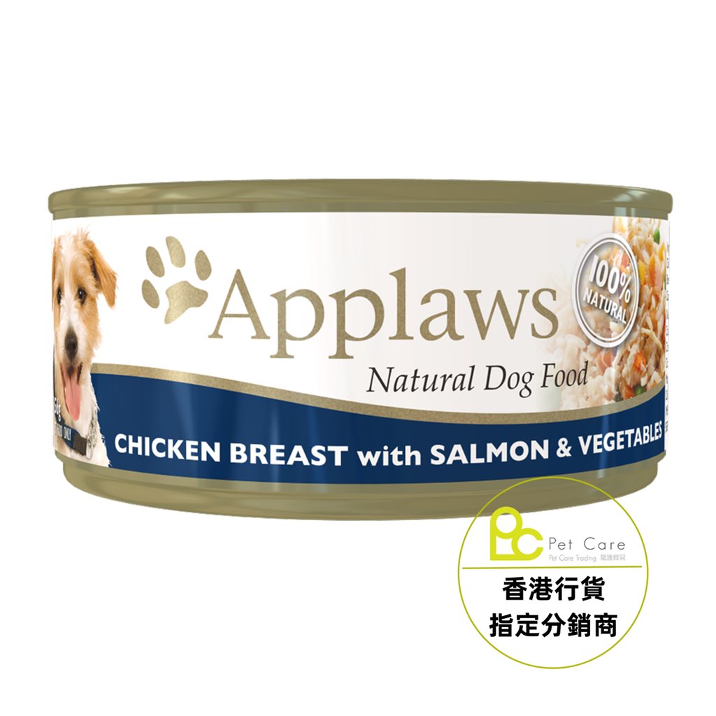 16罐優惠套裝 - Applaws Dog 全天然 狗罐頭 -  雞胸 三文魚 蔬菜 156g (3004)