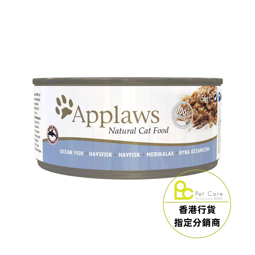 24 罐優惠套裝 -  Applaws 全天然 156g 貓罐頭 - 海魚 (大) (2005)