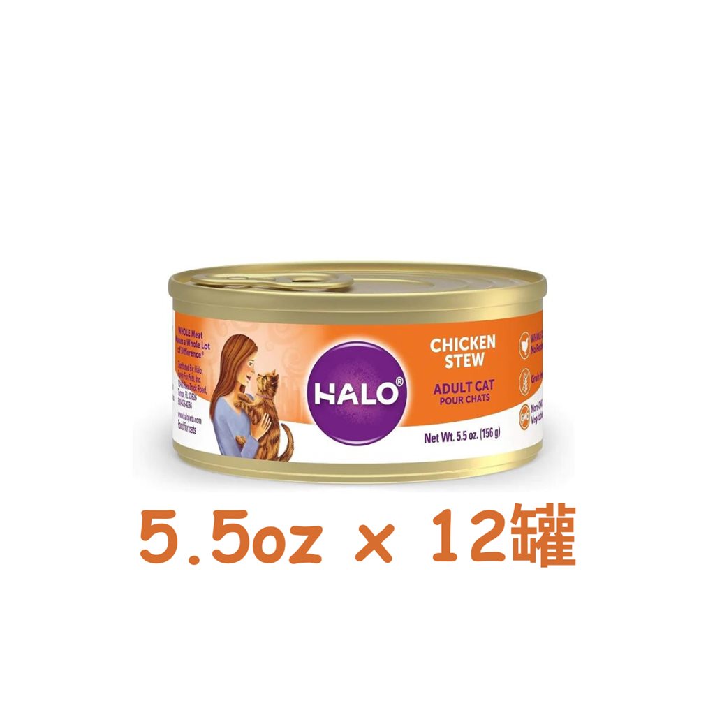 12 罐優惠套裝 - Halo 無穀物貓罐頭雞肉配方 5.5oz (40080)
