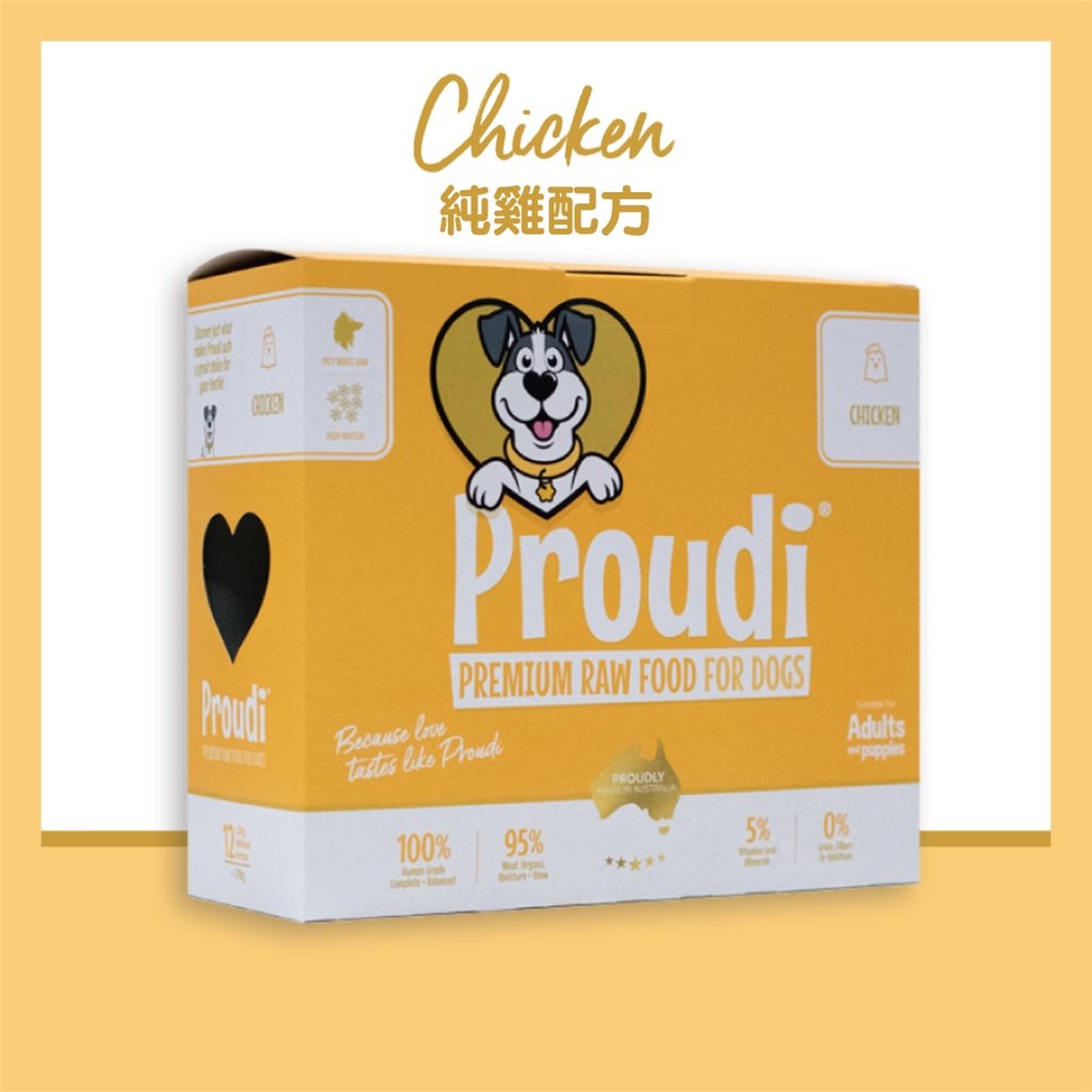 2 盒優惠套裝 - Proudi 急凍狗生肉糧 - 純雞配方 2.4kg