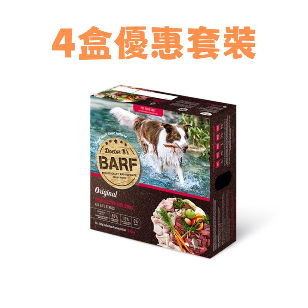 四盒優惠套裝 - Dr. B (R.A.W. Barf)急凍狗糧 - Beef 牛肉蔬菜 2.72Kg