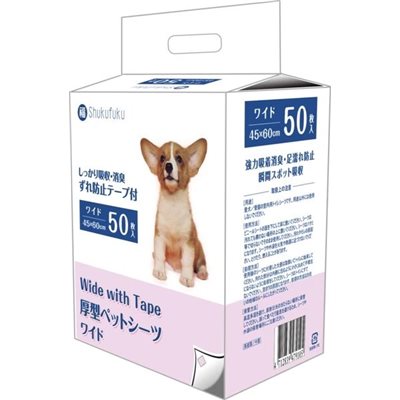4包優惠套裝 - Shukufuku 厚型寵物尿墊(45 x 60 cm) 50片