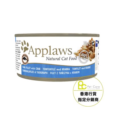 24罐優惠套裝 - Applaws 全天然 貓罐頭 - 吞拿魚 + 蟹 70g (細) (1026)