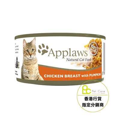 24 罐優惠套裝 - Applaws 全天然 貓罐頭 - 雞胸南瓜 70g (細) (1010)