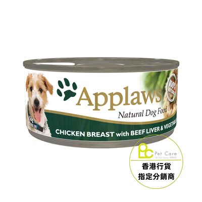 16 罐優惠套裝 - Applaws Dog 全天然 狗罐頭 - 牛肝 雞柳 蔬菜 156g (3006) 