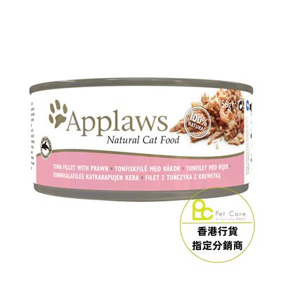 24 罐優惠套裝 - Applaws 全天然 156g 貓罐頭 - 吞拿魚+蝦 (大) (2008)