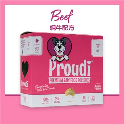 2 盒優惠套裝 - Proudi 急凍生肉狗糧 - 純牛配方 2.4kg