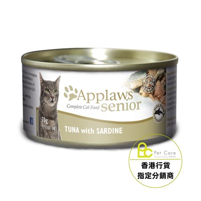 24罐優惠套裝 - Applaws 全天然 老貓 啫喱 罐頭 - 吞拿魚 + 沙丁魚 70g (細) (1031)