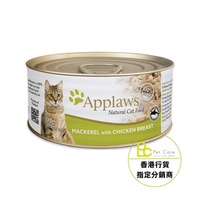 24 罐優惠套裝 - Applaws 全天然 貓罐頭 - 雞胸 + 鯖魚 70g (細) (1013)