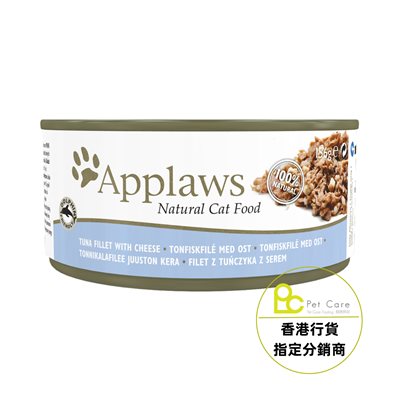 24 罐優惠套裝 - Applaws 全天然 156g 貓罐頭 - 吞拿魚芝士 (大) (2007)