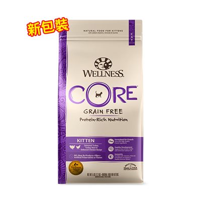 Wellness Core Kitten Formula 無穀物 幼貓 5lb (8842)