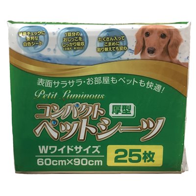 日本 Petit Luminous 厚型 寵物尿片 (60cm x 90cm) 25片 (綠)