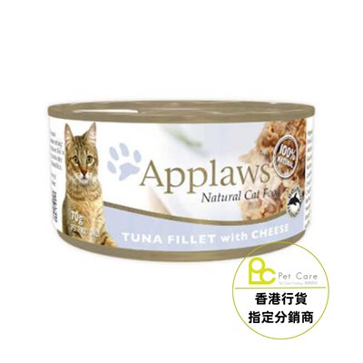 24 罐優惠套裝 - Applaws 全天然 貓罐頭 - 吞拿魚芝士 70g (細) (1007)