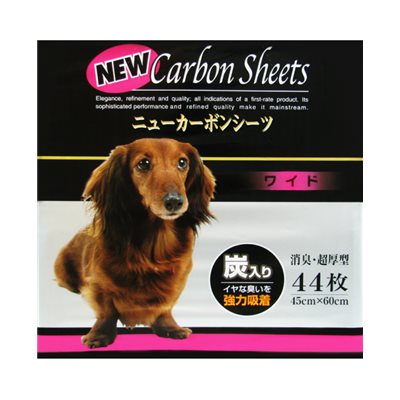 Carbon Sheet 日本炭芯尿片 (45cm x 60cm) 44片