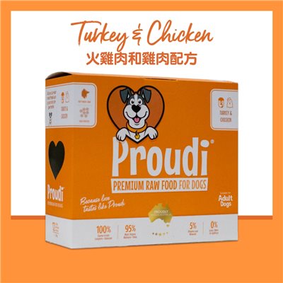 4 盒優惠套裝 - Proudi 急凍生肉狗糧 - 火雞肉和雞肉配方 2.4kg