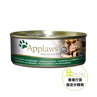 24 罐優惠套裝 - Applaws 全天然 156g 貓罐頭 - 吞拿魚紫菜  (大) (2009)