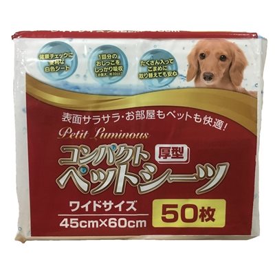 4包優惠套裝 - 日本 Petit Luminous 厚型 寵物尿片 (45cm x 60cm) 50片 (紅) (25875)